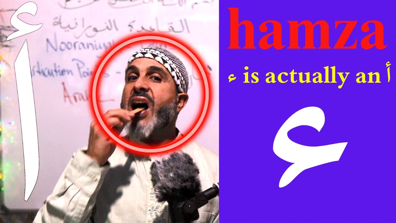 Hamza Correct Pronunciation Of Arabic Letters YouTube hamza-correct-pronunciation-of-arabic-letters-youtube