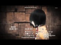 Shingeki no Kyojin 進撃の巨人 ED 2 / Great Escape by Cinema Staff (TV-Size) HD