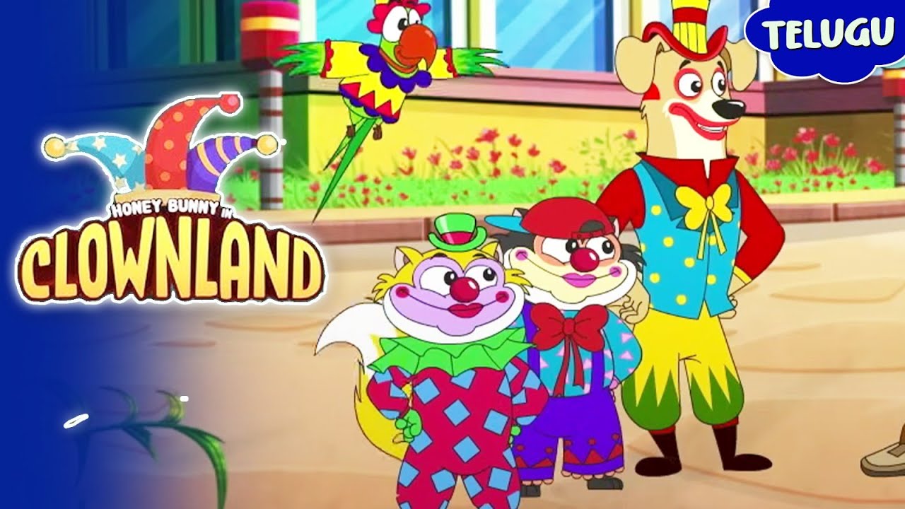 Honey Bunny In Clownland | New Movie in Telugu | Kids Cartoon | YO Kids Telugu