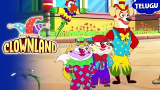Honey Bunny In Clownland | New Movie in Telugu | Kids Cartoon | YO Kids Telugu