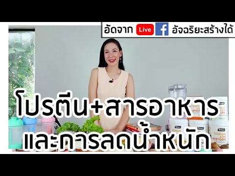 วีดีโอ: แมวพันธุ์ชวา ปลอดสารก่อภูมิแพ้ สุขภาพและอายุขัย