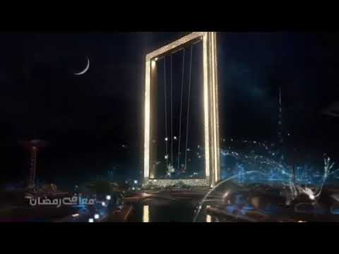 Dubai Tv Ramadan 2019 ID 3