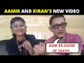 Aamir Khan and Kiran Rao have a message for fans in this VIDEO post separation
