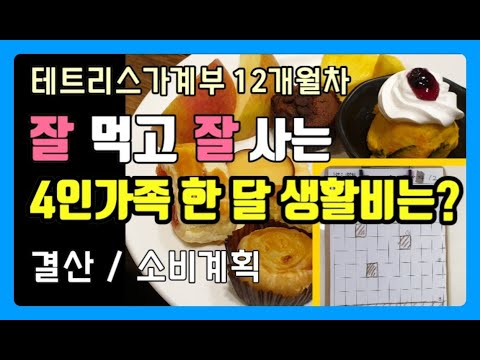 봉투 추천