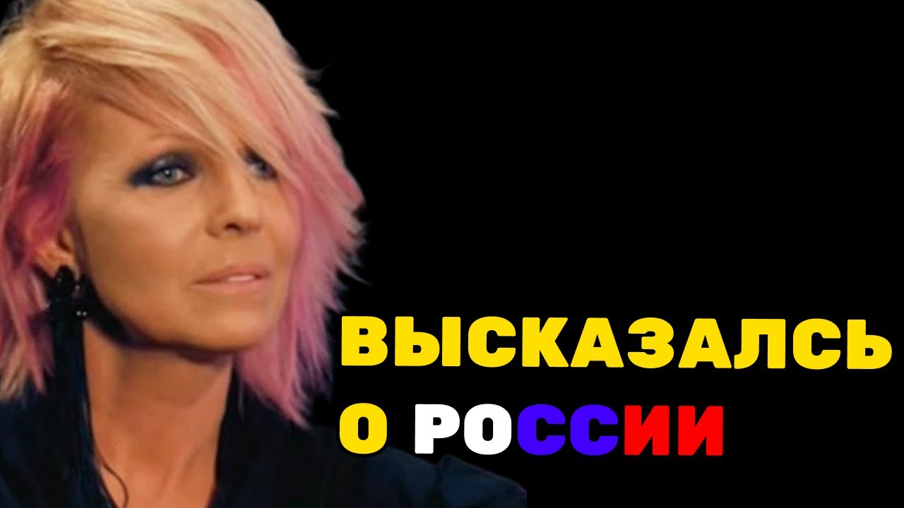 Оскорбила Россию и боится возвращаться? звезда 90-х шокировала народ и теперь