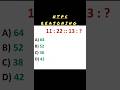 ntpc reasoning|™Number Analogy|™ reasoning practice|™cgl|™chsl|psc @Spider-Maths_for_Competitive