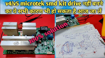 V4/V5 microtek smd board drive section se ऐसा भी problem हो सकता है!! drive problem