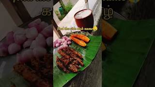 கம்பங்கூழ், கருவாடு best ever combination.#shorts#summer#trending #seafood#music #reach #foryou .