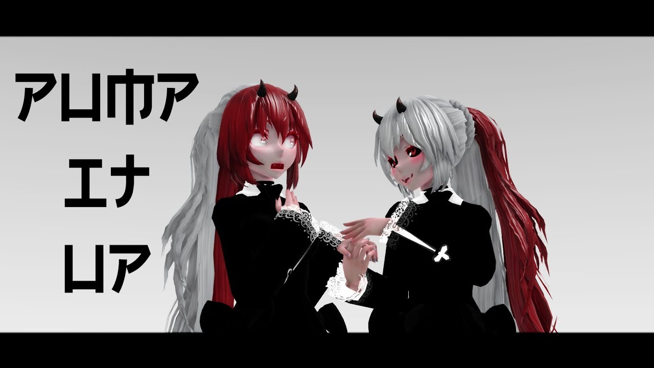 【MMD】 Pump It Up 【MOTIONMIX DL】