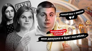 видео: ЭТО УЖЕ ЗА ГРАНЬЮ ! САМЫЙ МАСШТАБНЫЙ ОБМАН УЧАСТНИКОВ ПРОЕКТА ! ИНСТАГРАМ МАМЕНЬКИН СЫНОК картинка: ЭТО УЖЕ ЗА ГРАНЬЮ ! САМЫЙ МАСШТАБНЫЙ ОБМАН УЧАСТНИКОВ ПРОЕКТА ! ИНСТАГРАМ МАМЕНЬКИН СЫНОК