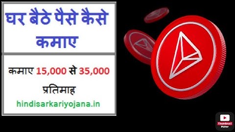 How To Import Any Tron (TRX) Wallet to TronLink Extension