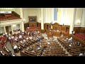 🔴 Позачергове засідання Верховної ради України - 16:00 01.07.2021