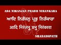 Ada niranjan prabha nirankara satsang shabad radhaswami youtube shabadspath