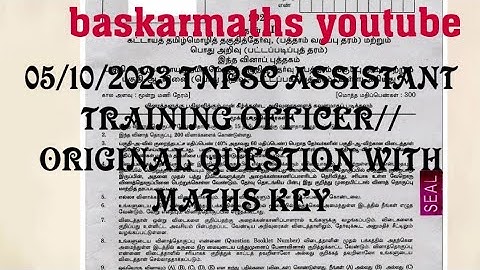 05/10/2023 TNPSC ASSISTANT TRAINING OFFICER// ORIGINAL QUESTION WITH MATHS KEY //@baskarmaths