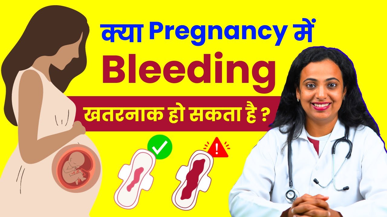 Is Bleeding in Pregnancy Normal? First Trimester, Early Pregnancy ...