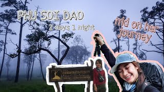 EP.2 PHU SOI DAO  ผู้หญิงคนเดียวก็ไปได้ พิชิตลานสน 1,633ม. | nid on her journey