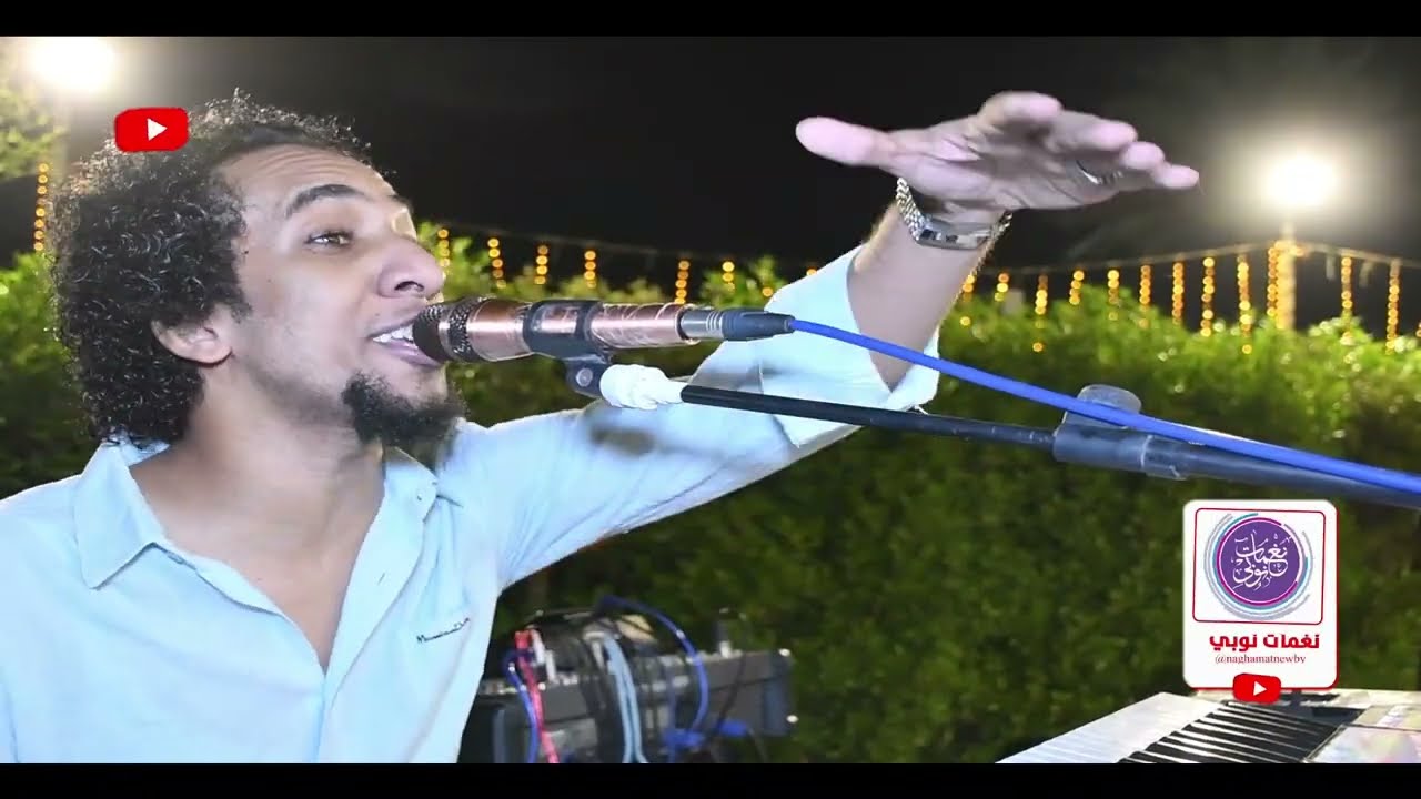 ‏ اغنيه سلم يا سلام  بشكل جديد  - اداء السلطان حمو اسماعيل || كل الجديد على قناه نغمات نوبي New 2023