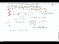Basic Math Lesson 4 | Multiplication of Numbers ✖️ | آموزش ریاضی مقدماتی درس
