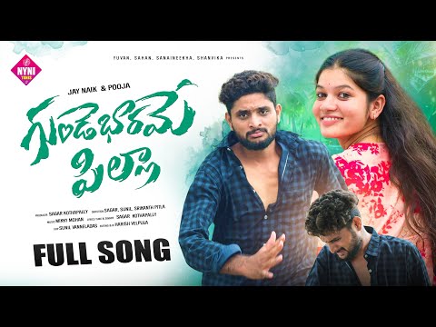 Gunde Bharame Pilla Full Song Love Failure Folk Song 2025 Mikky Mohan Jay Naik Pooja