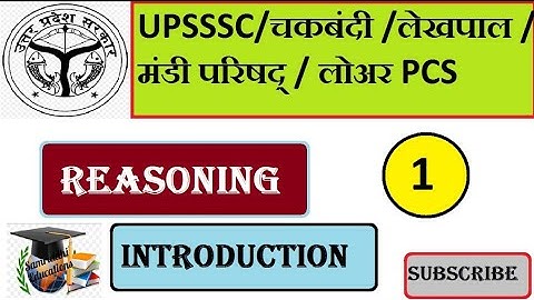 Class 01 ||#UPSSSC\Lower PCS\चकबंदी\लेखपाल\मंडी परिषद|| Reasoning  || Introduction