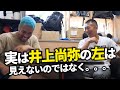 タカシ