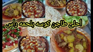 فكره غدا سهلة وسريعة ? فى عشر دقايق والطعم خيال 