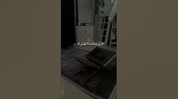 سورة الضحى#sorts