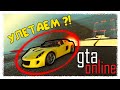 ПОЧЕМУ ОНА НЕ ДОЛЕТАЕТ НА ЭТОМ СКИЛЛТЕСТЕ В gta online ??? gta 5 !!! gta v !!! скиллтест !!!