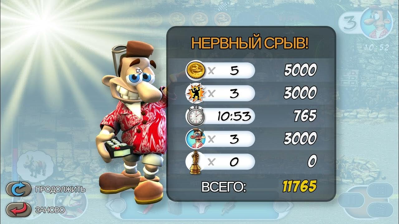 Сосед из ада часть 4 - YouTube