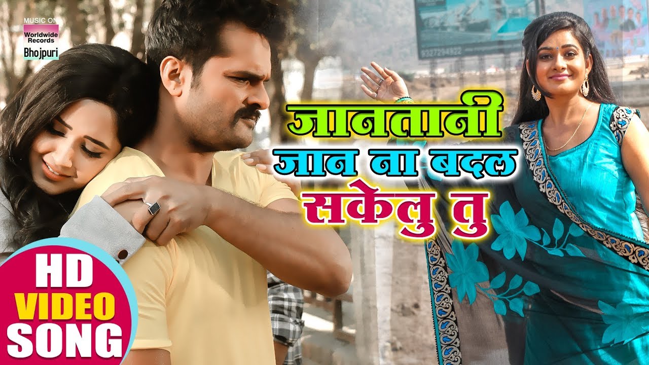 kajal raghwani bhojpuri video song kajal raghwani bhojpuri video song