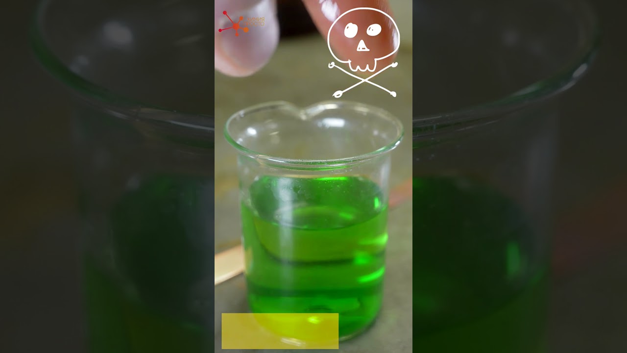 ЧТО БУДЕТ, ЕСЛИ ОПУСТИТЬ ПАЛЕЦ В АЗОТНУЮ КИСЛОТУ?