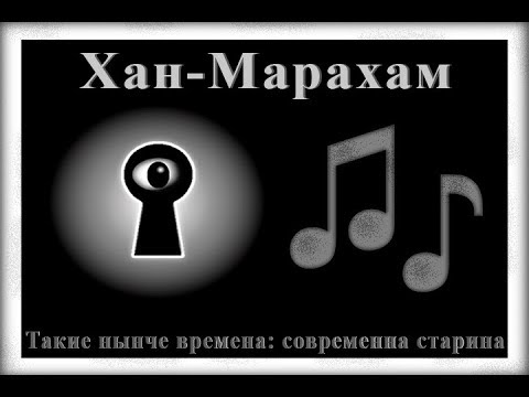 Музыка на современный лад