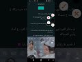 طريقه حظر ارقم الواتساب نتهاك مشداد بدون فنش او نسخه عكس