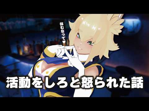 【なんでや】体調不良の親を心配したら「配信しろ！」と怒られるVTuber🦊【#VTuber】【#稲荷華奈】