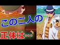 【ウマ娘2期:4話感想】元ネタ・小ネタを分かりやすく徹底解説!【アニメ】