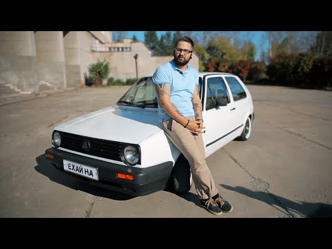 ПАЦАНСКИЙ ТАЗ ОТ VOLKSWAGEN!