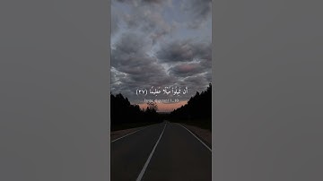 {والله يريد أن يتوب عليكم} تلاوة من #سورة_النساء - القارئ: #فهد_واصل_المطيري | #قرآن #quran