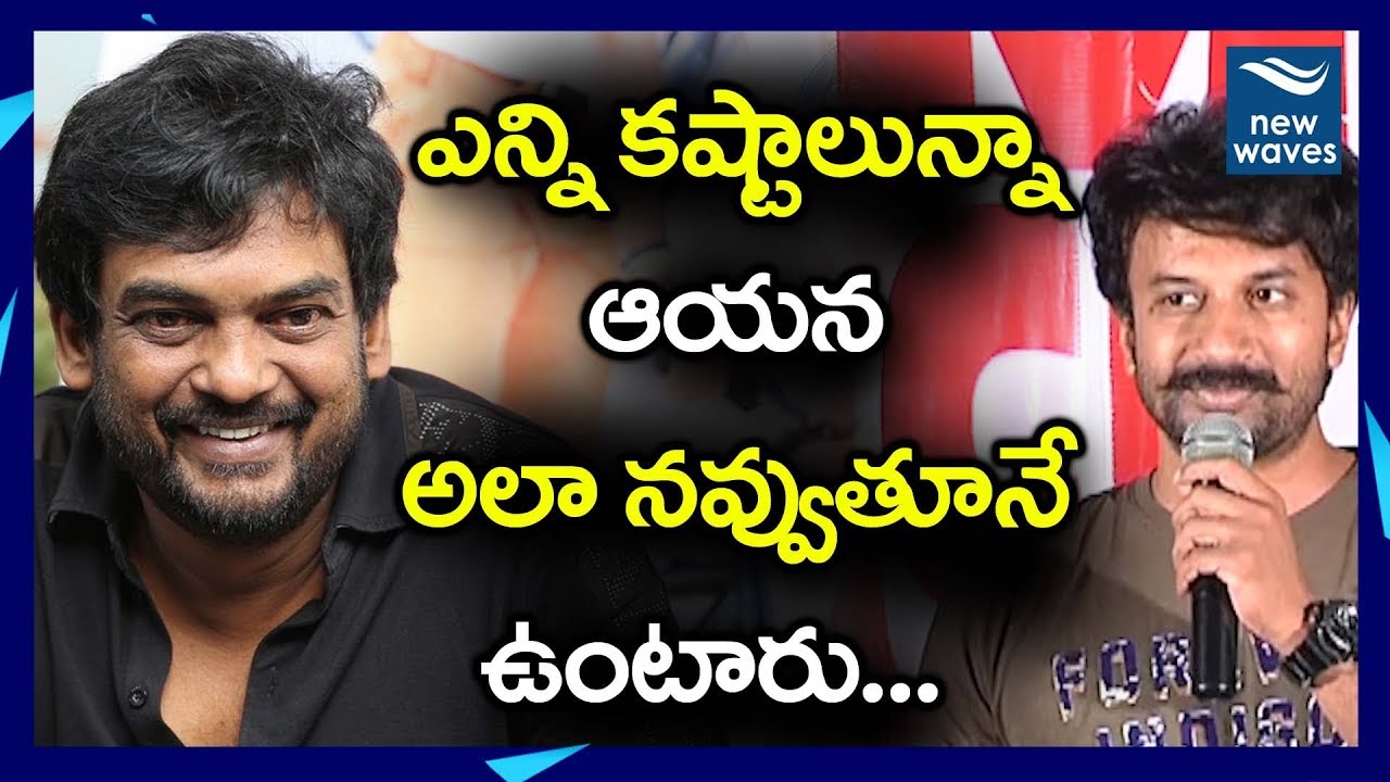 janasena election results Hero Satya Dev Great Words about Puri Jagannadh | Ismart Shankar | New Waves