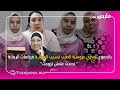 بالدموع يسرى عروسة الطيب نسيب البدوية فركعات الرمانة الهاتف 0707327220