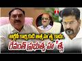 Errabelli Dayakar Rao Fires On Congress Govt Over House Arrest | RTC Strike | T News