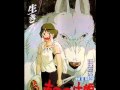 Princess Mononoke- The Journey to the West