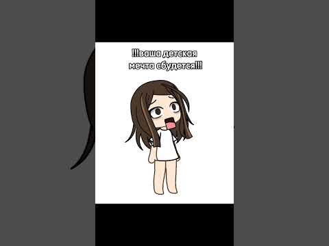 актив?#врек#песня#хочуврек#ночнойактив#идеямоя#мем#гачарек#пустьзалетит#активпж#вреки