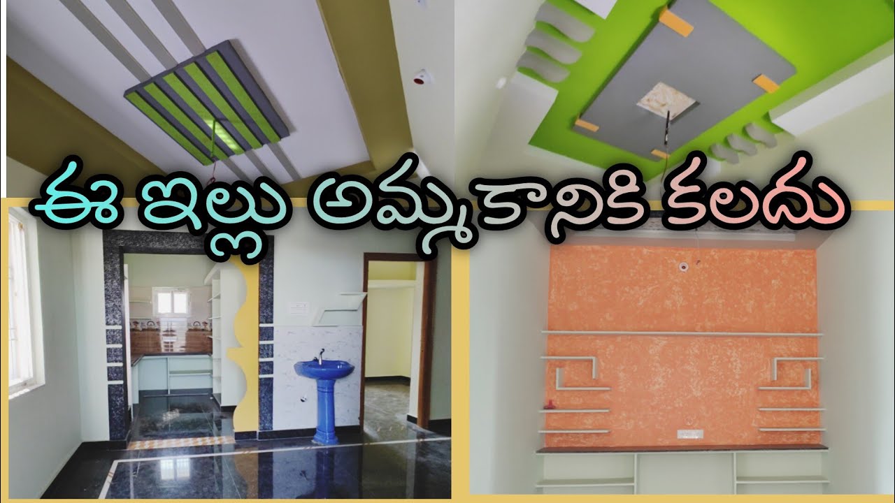 2 BHK House For Sale | Near Athena School #today #vlog #dailyvlog #realestate #new #house ##sale