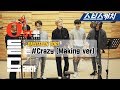 TEEN TOP(틴탑) - Crazy Making 메이킹 전격 공개!! 《Switch:Change the World / 스위치 - 세상을 바꿔라 OST Part1 / 스브스캐치》