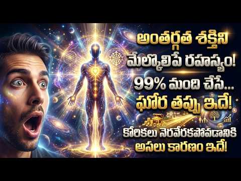 Why Manifestation Fails for Most People | 6 Powerful Spiritual Laws Explained