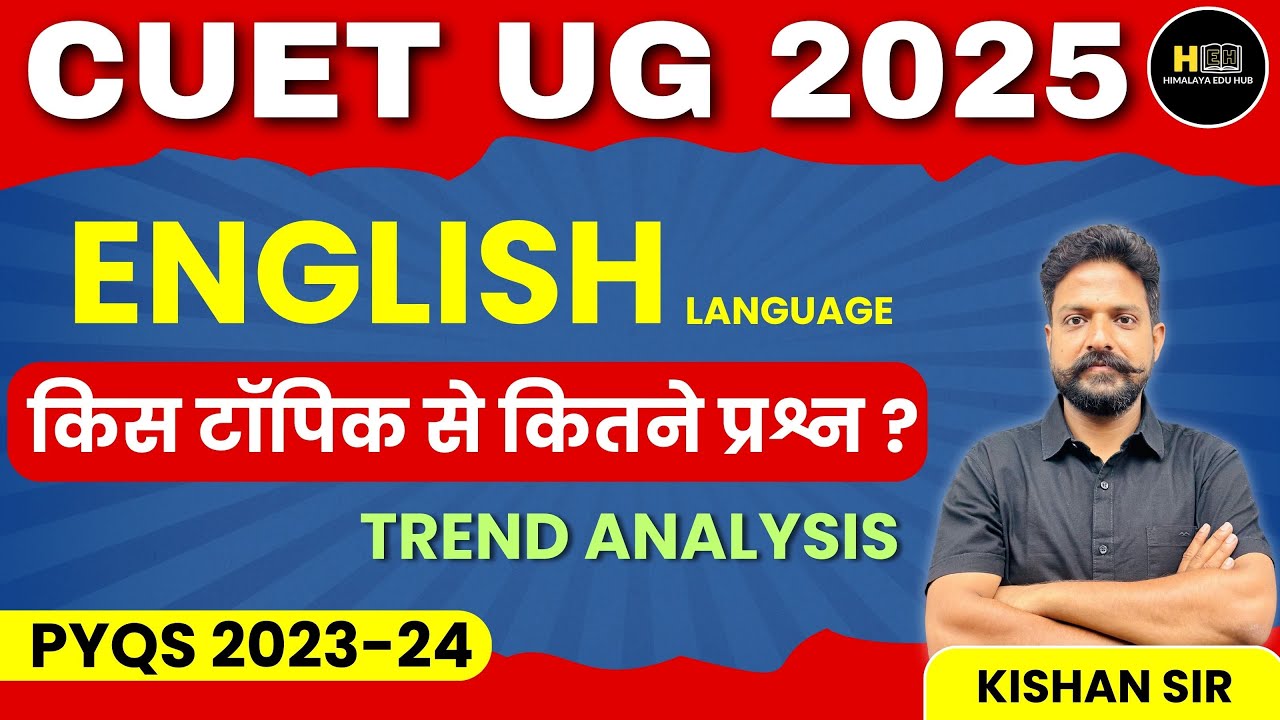 CUET UG 2025 English Language | Trend Analysis | PYQs 2023-24 | Himalaya Edu Hub | By Kishan Sir