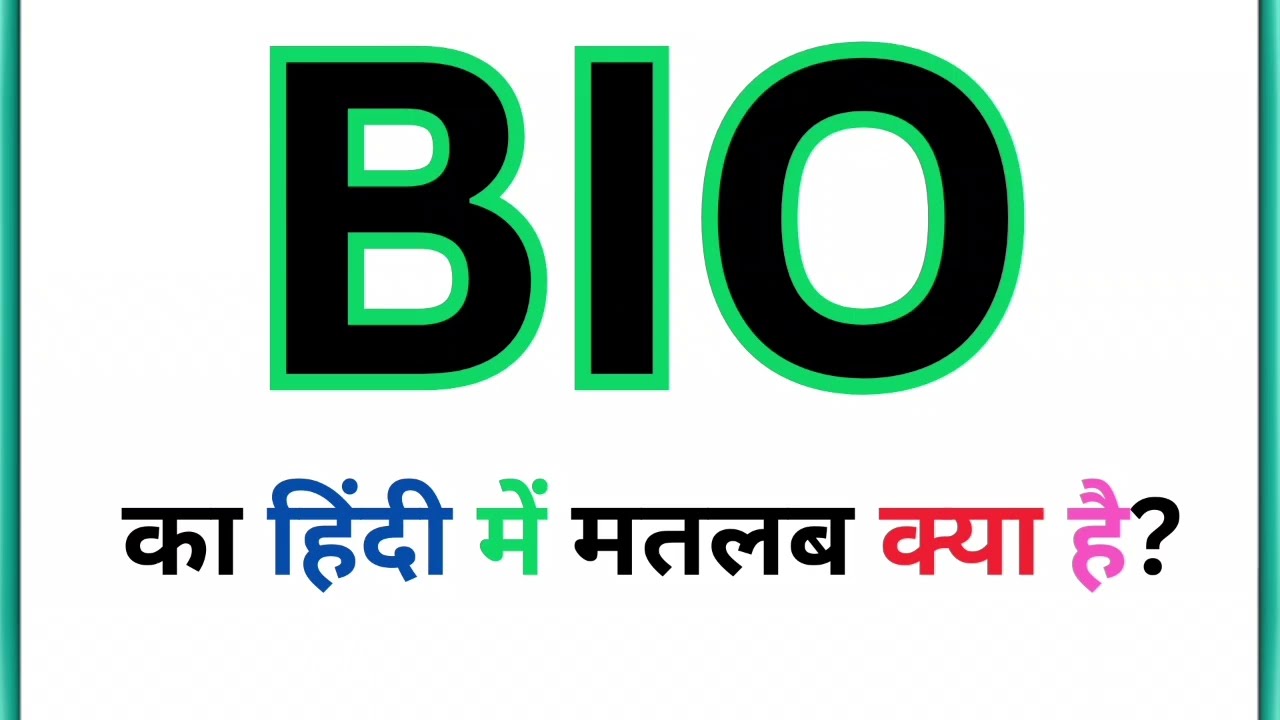 Bio Meaning In Hindi | Bio ka Hindi Me Matlab kya Hota Hai | Bio Means In Hindi | What Is Bio