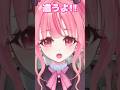元FBIの母が算数を教えたら… #shorts #vtuber #shorts #ネタ #おもしろ#ニューポテトパーティー #あるある