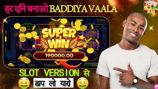 New Teen Patti Earning App 2026 | Real Cash Rummy App Today | Best Slots game Of 2026💥 screenshot 5