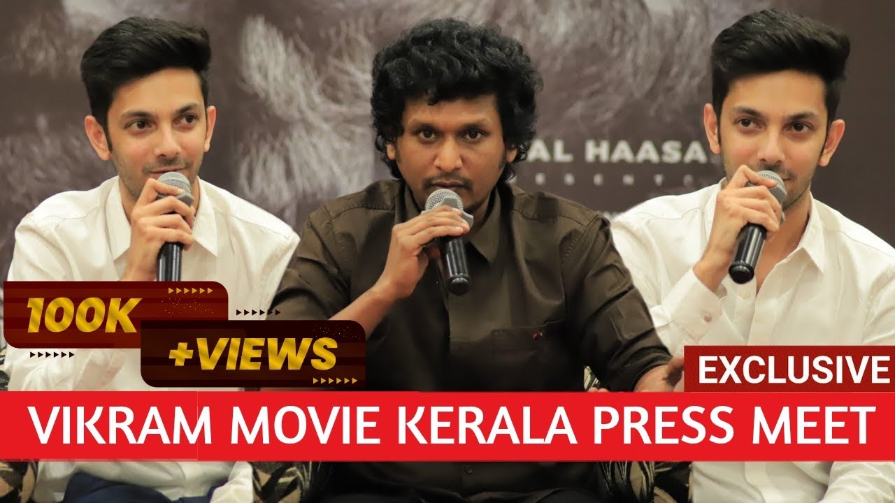 Vikram Sucess Press Meet at Kerala | Lokesh Kanagaraj | Anirudh Ravichander | Vikram
